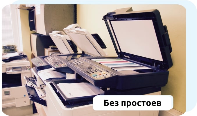 без