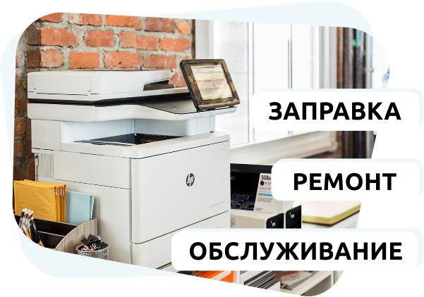 IT Аутсорсинг